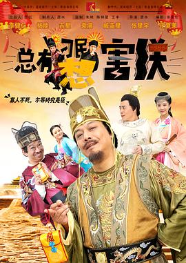 图书管理员的女朋友第一季免费观看